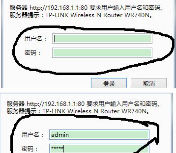 如何修改路由器密码（简单易行的方法教你保护网络安全）