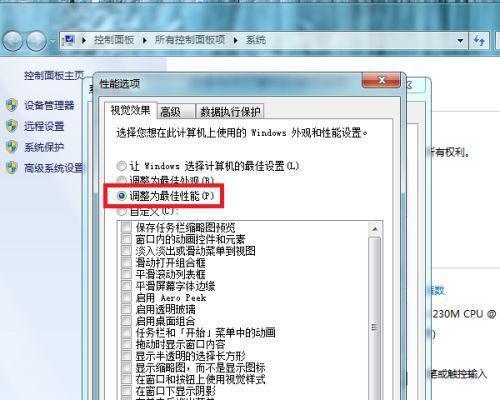 如何解决在Windows7中显卡驱动安装失败的问题（Win7显卡驱动安装失败的原因及解决办法）