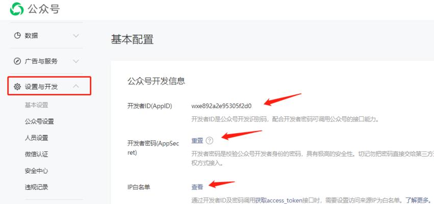 如何在公众号H5页面写出精彩的主题文章（探索公众号H5页面的创作技巧与注意事项）