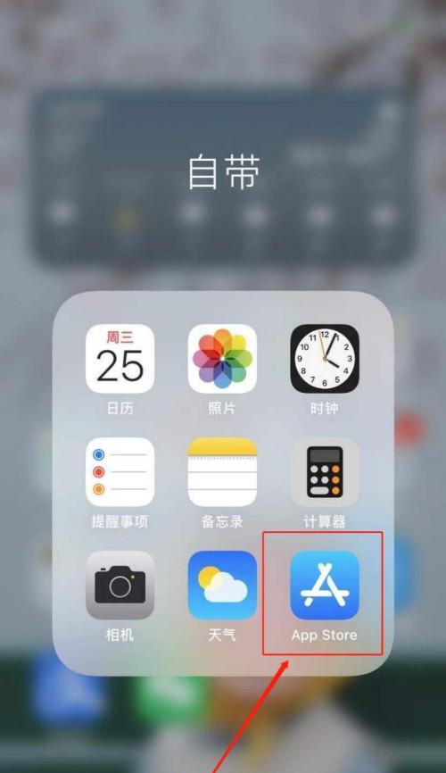 通过手机制作软件app的工具（以手机为工具）