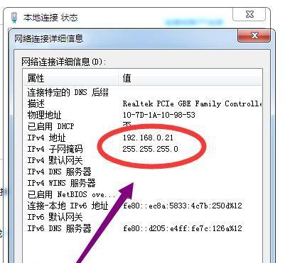 以太网驱动丢失的解决方法（如何修复电脑中缺失的以太网驱动）