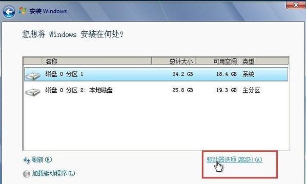 Win7新系统C盘满了怎么办（解决方法及优化建议）