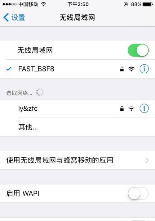 手把手教你在手机上设置WiFi路由器（轻松掌握WiFi路由器设置技巧）