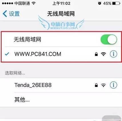 手把手教你在手机上设置WiFi路由器（轻松掌握WiFi路由器设置技巧）