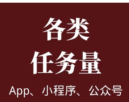 微信公众号运营推广攻略（打造成功的微信公众号）