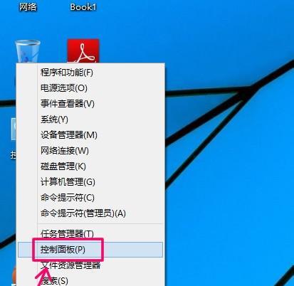 解决Win10加入局域网工作组无法访问的问题（Win10工作组访问异常的原因及解决方法）