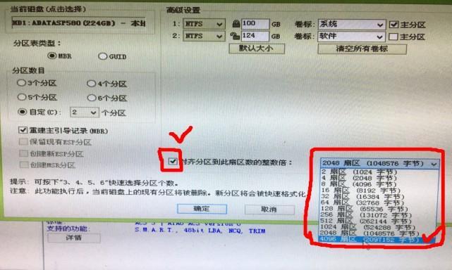 如何以硬盘分区将磁盘划分为整数（简单有效的方法帮助您将硬盘划分成整数大小的分区）