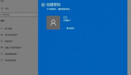 Win7电脑开机密码设置方法（如何在Win7系统中设置开机密码）