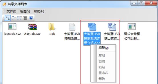 Win7电脑上隐藏文件夹的查找技巧（如何找出被隐藏的文件夹并恢复访问权限）