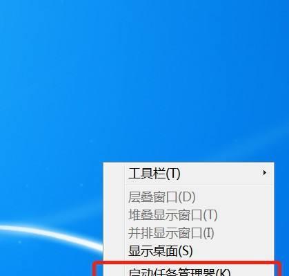 Win7电脑上隐藏文件夹的查找技巧（如何找出被隐藏的文件夹并恢复访问权限）