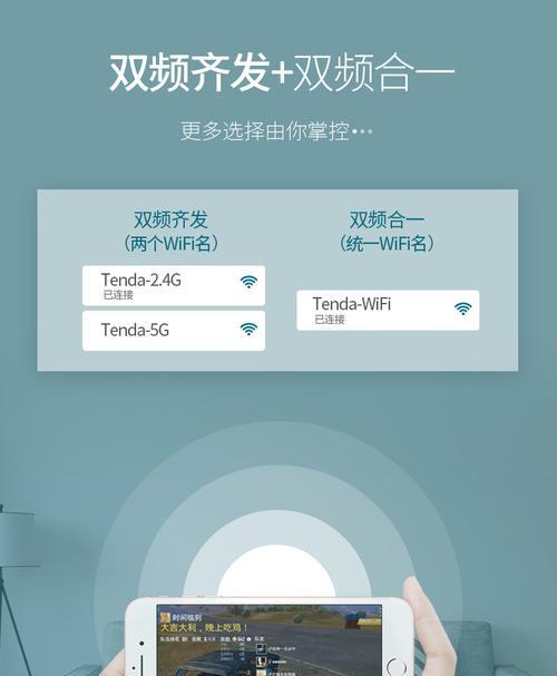 腾达WiFi路由器网址是什么（探索腾达WiFi路由器的网址和功能）