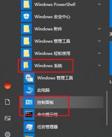 如何设置Windows10定时关机功能（简单操作）