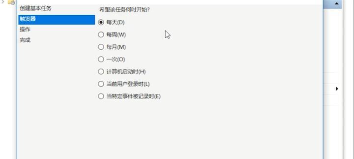 如何设置Windows10定时关机功能（简单操作）