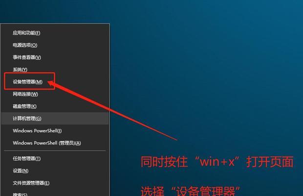 制作Win10系统安装U盘的步骤详解（轻松制作U盘安装Win10系统）