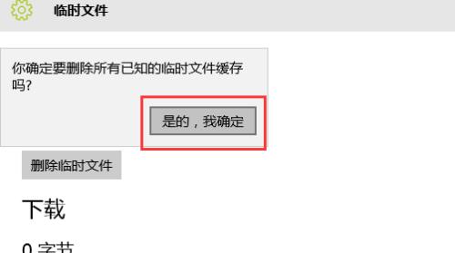 如何找回电脑删除的文件内容（高效恢复误删文件的方法及工具推荐）