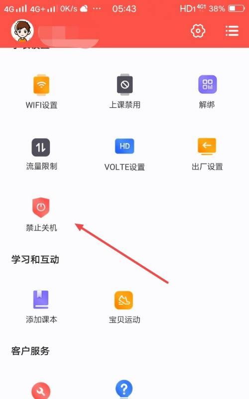 探索免费看书软件的世界（一览永久免费的阅读应用）