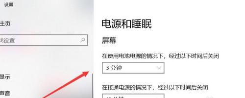 如何解除电脑睡眠模式下的黑屏（有效方法帮助您解决电脑睡眠模式下的黑屏问题）