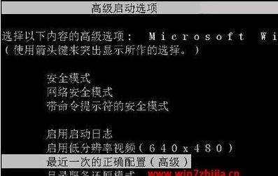 进入安全模式win7的方法及注意事项（详细介绍以电脑怎么进入安全模式win7的步骤及注意事项）