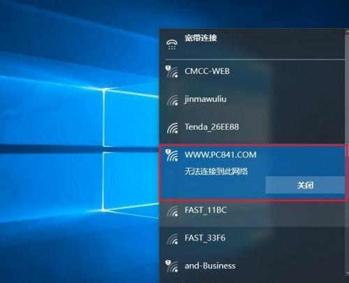 Win11台式电脑连接WiFi的详细步骤（简单又快捷）