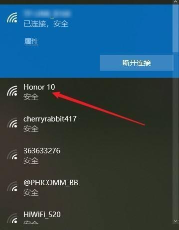 Win11台式电脑连接WiFi的详细步骤（简单又快捷）