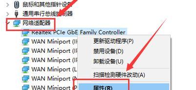 电脑网络感叹号修复方法（从解析感叹号原因到应对措施）