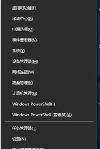 Win10截图快捷键大揭秘（掌握这三个按键）