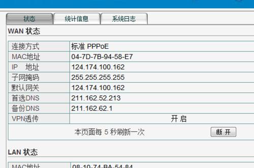 如何正确连接无线路由器设置为主题写（简单步骤让你轻松连接路由器）