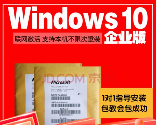 解决Win10C盘红色爆满问题的深度处理方法（如何有效地清理和管理Win10C盘空间以提升系统性能）