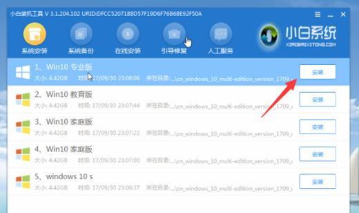 使用win10iso镜像安装进U盘的完全指南（详细教程）