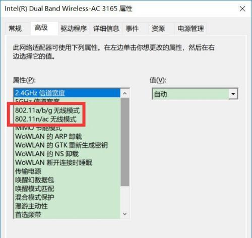 将台式机变成WiFi的软件推荐（实现无线网络连接的简便方法）