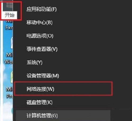 如何将Win10系统设置还原为默认主题（一键恢复Win10系统主题）