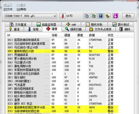 全面评估以移动硬盘坏道修复工具哪个好（以效率为主要考量因素）