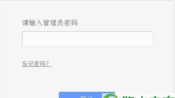如何找到TP-Link路由器的管理员密码（了解密码位置和重置方法）