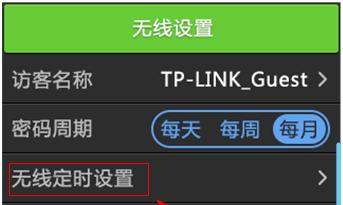 如何找到TP-Link路由器的管理员密码（了解密码位置和重置方法）