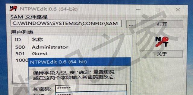 电脑忘记开机密码了怎么快速解除（教你简单的解除电脑开机密码的方法）