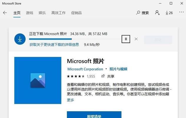 解决Win10系统U盘写保护问题的方法（快速解决U盘写保护）