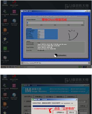 解决Win10系统U盘写保护问题的方法（快速解决U盘写保护）