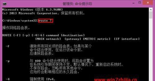 Win10自动关机命令的使用与查看方法（掌握Win10自动关机命令）