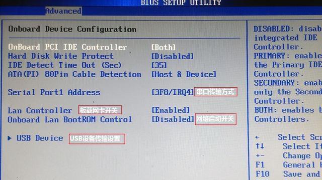 了解BIOS中的硬盘模式设置（简单掌握BIOS中的硬盘设置方式）