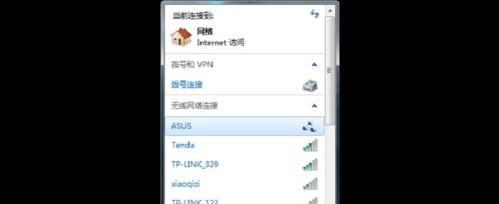 如何安装WiFi无线上网（一步步教你安装WiFi并连接上网）