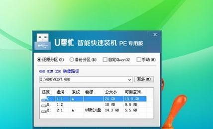 电脑重装系统的步骤详解（使用U盘轻松重装电脑系统）