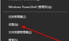 Win10系统崩溃无法开机修复图解（Win10系统崩溃故障处理全攻略）