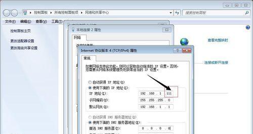 如何查找台式电脑的IP地址（简单了解台式电脑IP地址的查找方法）