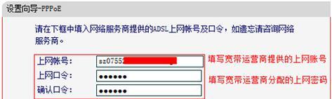 水星无线路由器设置教程（详解水星无线路由器的设置步骤及常见问题解决方法）