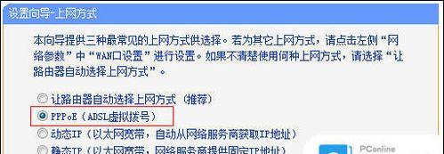 如何设置路由器手机设置页面的主题（提升用户体验的关键步骤和技巧）