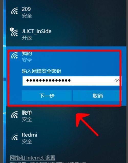 电脑连接WiFi却无法上网的解决方法（从排除网络故障到优化无线连接）