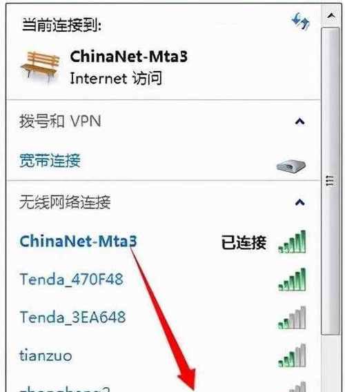 电脑连接WiFi却无法上网的解决方法（从排除网络故障到优化无线连接）