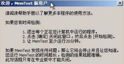 如何解决热键被占用的问题（简单方法让您摆脱热键冲突的困扰）