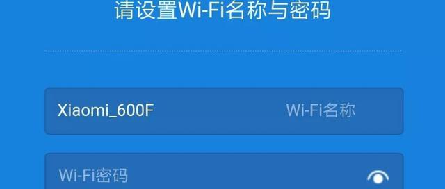 如何查看自己的WiFi密码（快速找回已连接的WiFi密码）