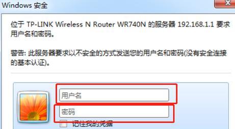 以台式电脑查看WiFi密码的方法（简单操作）